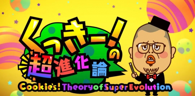 Cookie 的超进化论 Cookies! Theory of Super Evolution-游戏白嫖网