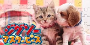 拼图七巧板 Jigsaw Masterpieces-游戏白嫖网