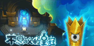 不可思议的皇冠 Crown Trick-游戏白嫖网