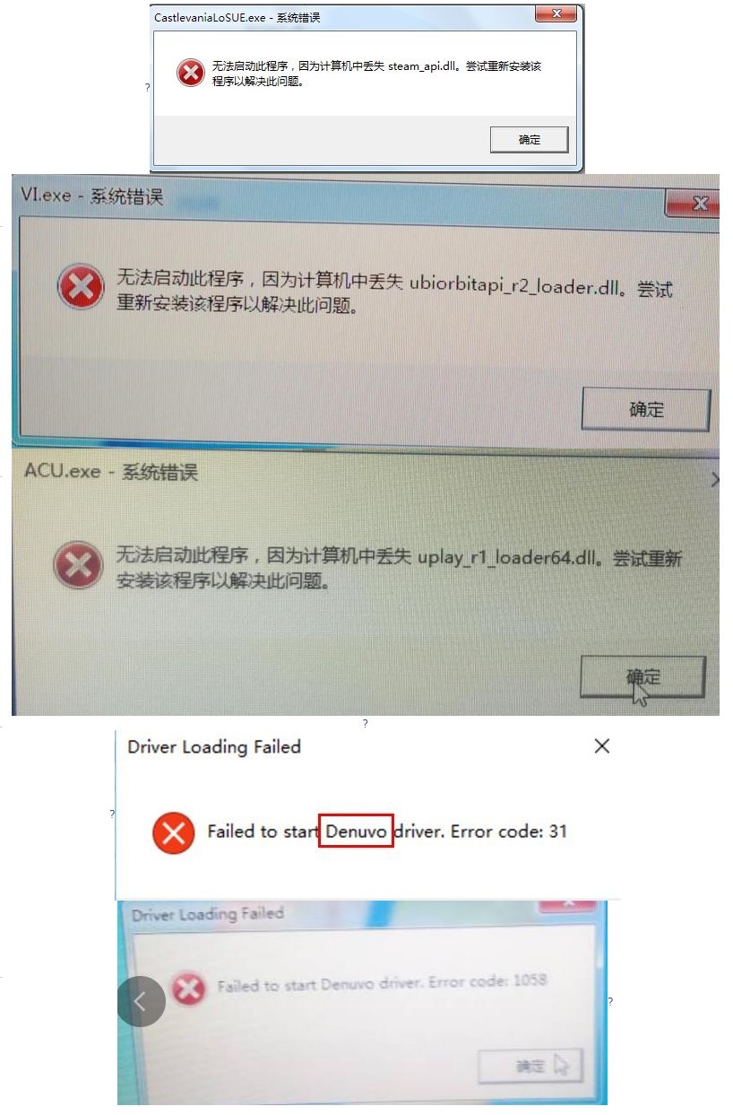 图片[9]-启动遇到的问题-游戏白嫖网
