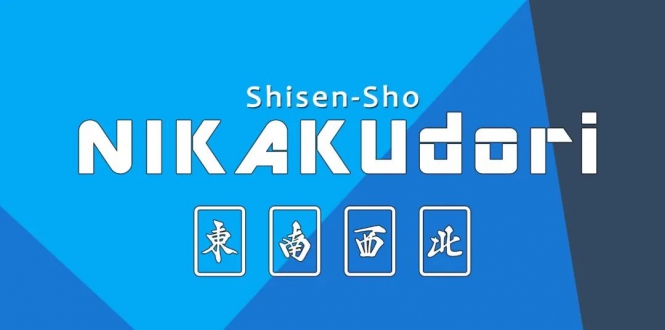 四川麻将 Shisen-sho NIKAKUdori-游戏白嫖网