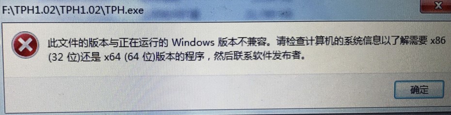 图片[14]-启动遇到的问题-游戏白嫖网