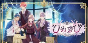 公主日 ひめひび Another Princess Days ～ White or Black ～-游戏白嫖网