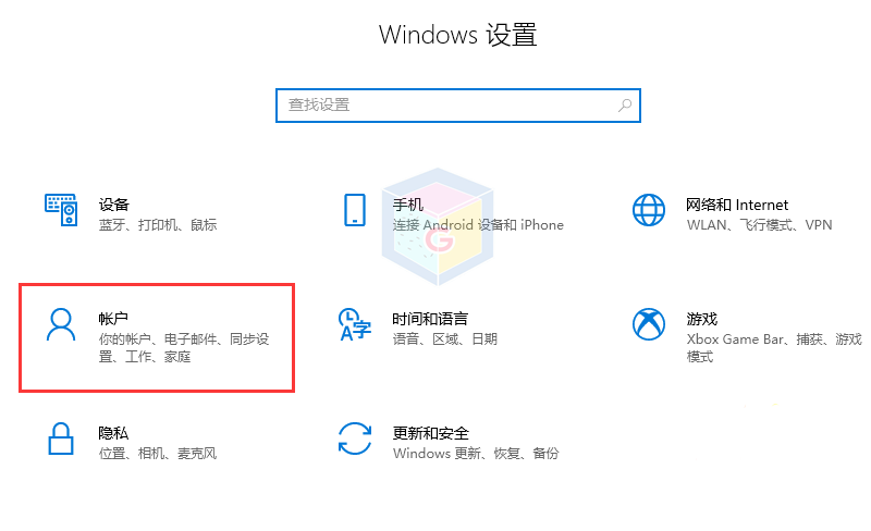 图片[2]-学习创建一个新的Windows账户-游戏白嫖网