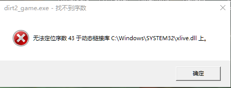图片[13]-启动遇到的问题-游戏白嫖网