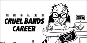 残酷乐队生涯 Cruel Bands Career-游戏白嫖网