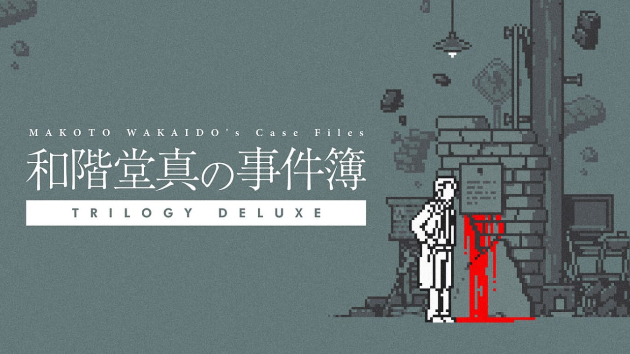 和阶堂真的案件簿 Makoto Wakaido’s Case Files: Deluxe Trilogy-游戏白嫖网