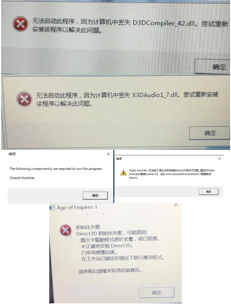 图片[11]-启动遇到的问题-游戏白嫖网