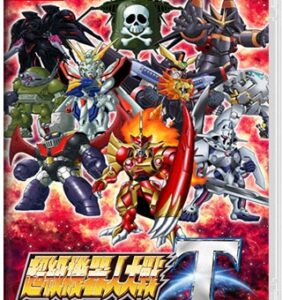 超级机器人大战T SUPER ROBOT WARS T-游戏白嫖网