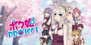 公主计划 Princess Project-游戏白嫖网