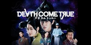 死亡成真 Death Come True-游戏白嫖网