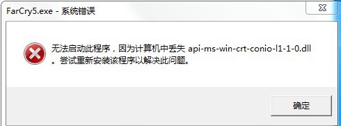 图片[8]-启动遇到的问题-游戏白嫖网