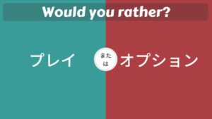 选择冲突：你更喜欢什么？ Choice Clash: What Would You Rather?-游戏白嫖网