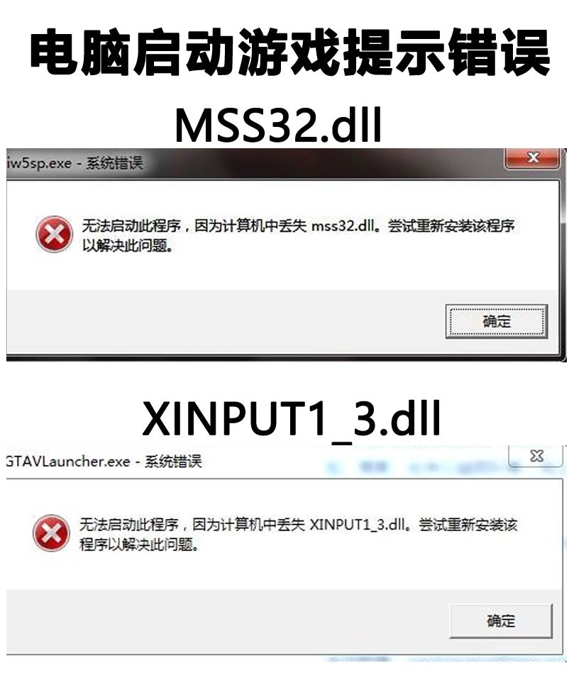 图片[4]-启动遇到的问题-游戏白嫖网