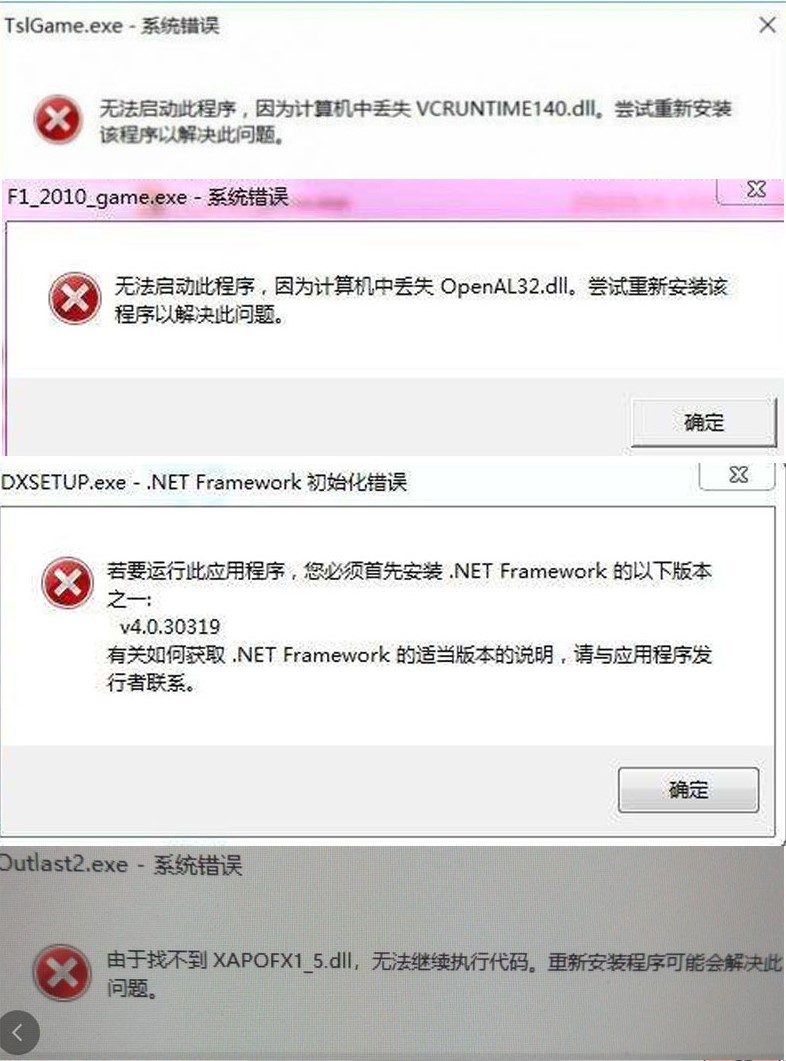 图片[7]-启动遇到的问题-游戏白嫖网