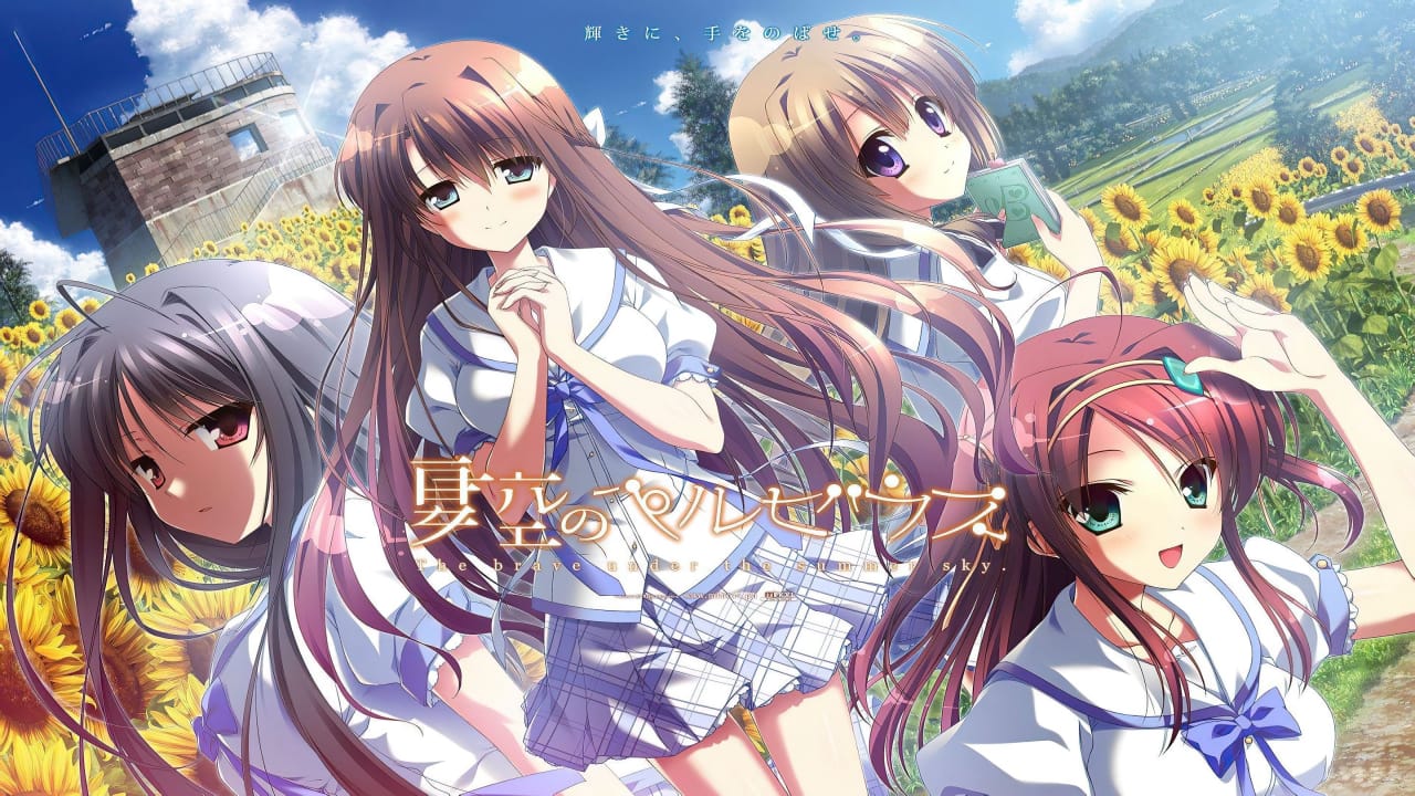 夏空的英仙座  夏空のペルセウス – The brave under the summer sky-游戏白嫖网