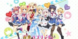 金辉恋曲四重奏 黄金时刻 金色ラブリッチェ-Golden Time--游戏白嫖网