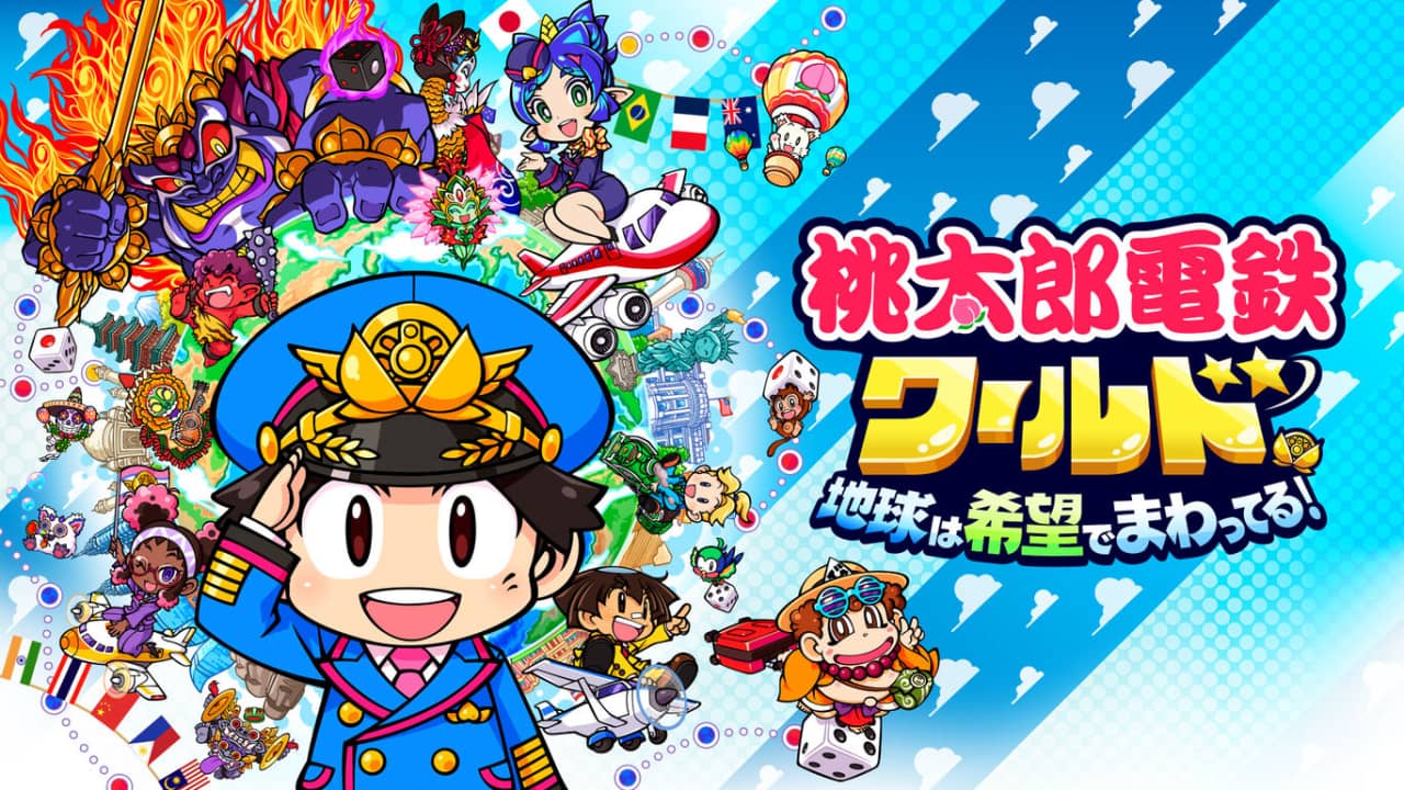 桃太郎电铁世界～地球带着希望旋转！ 桃太郎電鉄ワールド ～地球は希望でまわってる！～-游戏白嫖网