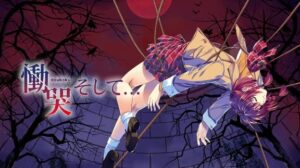 恸哭之后  慟 哭 And …-游戏白嫖网