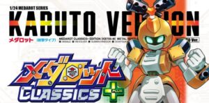 徽章战士经典合集:独角仙版 Medarot Classics Plus Kabuto Ver.-游戏白嫖网