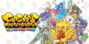 陆行鸟不可思议迷宫:大家 Chocobo’s Mystery Dungeon EVERY BUDDY!-游戏白嫖网