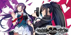 灰色：幻影扳机 1~4合集 グリザイア ファントムトリガー 01＆02&03&04-游戏白嫖网