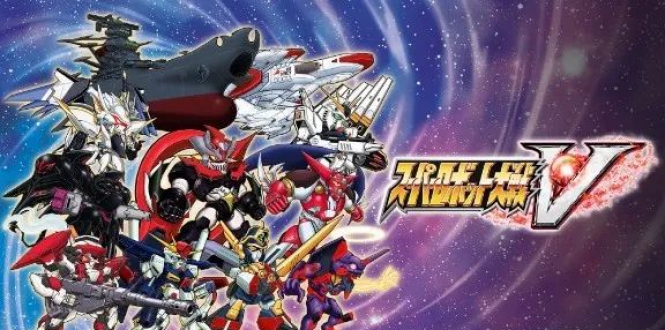 超级机器人大战V SUPER ROBOT WARS V-游戏白嫖网