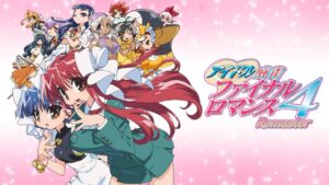 偶像麻将 最终浪漫 4 复刻版 アイドル麻雀 ファイナルロマンス4 Remaster-游戏白嫖网