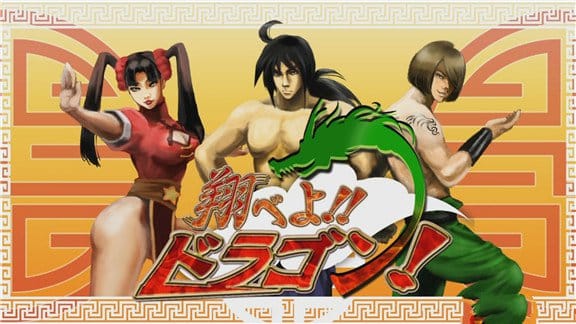 飞翔吧！龙 Tobeyo!! Dragon!-游戏白嫖网