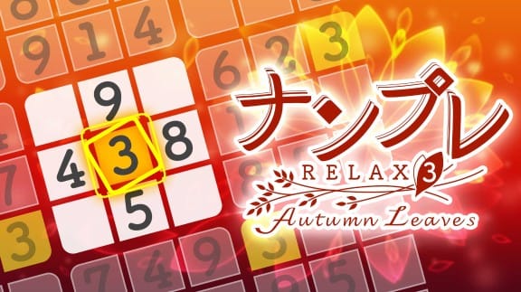 豪华数独3  Sudoku Relax 3 Autumn Leaves-游戏白嫖网