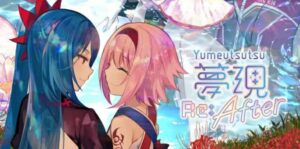 梦现Re：After Yumeutsutsu Re:After-游戏白嫖网