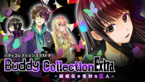 好友收集扩充版 -蝴蝶庄的奇妙五人-  Buddy Collection Extra －胡蝶荘の奇妙な五人－-游戏白嫖网