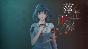 落雨落叶 Defoliation-游戏白嫖网