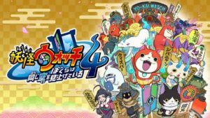 妖怪手表 4++ Youkai uotchi 4 bokuraha onaji sora wo miage teiru-游戏白嫖网