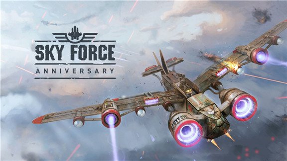 傲气雄鹰周年版 Sky Force Anniversary-游戏白嫖网