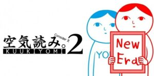 察言观色 2：令和 KUUKIYOMI 2: Consider It More! – New Era-游戏白嫖网
