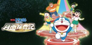 哆啦A梦：大雄的月球探测记 Game Doraemon Nobita’s Moon Survey-游戏白嫖网