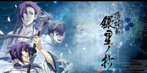 薄樱鬼：真改 银星之抄 薄桜鬼 真改 銀星ノ抄-游戏白嫖网