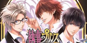 我的执事 My Butler-游戏白嫖网