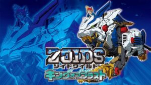 索斯机械兽：暴风之王 Zoid Wild King of Blast-游戏白嫖网