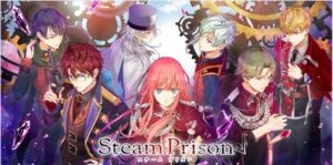 蒸汽监狱 Steam Prison-游戏白嫖网