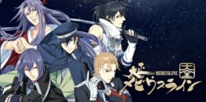 大正莫比乌斯线大成 Taisho Mebiusline Taizen-游戏白嫖网