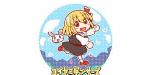 暮色舞蹈家 ヨイヤミダンサーズ-游戏白嫖网