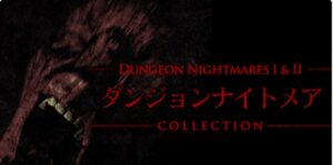 地下城噩梦1+2 Dungeon Nightmares 1 + 2 Collection-游戏白嫖网