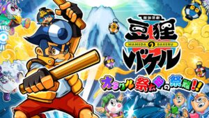 御伽活剧 豆狸巴克尔 ～神谕祭太郎的祭典之难 御伽活劇 豆狸のバケル ～オラクル祭太郎の祭難！！～-游戏白嫖网