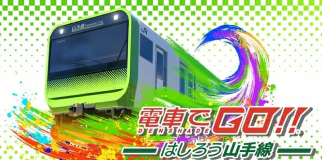 坐火车去！山手线 電車でＧＯ！！ はしろう山手線-游戏白嫖网