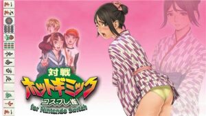 彩京热情对战麻将 Hot Gimmick Cosplay-jong for Nintendo Switch-游戏白嫖网