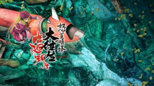 怒首领蜂大往生临回转生 DoDonPachi Blissful Death Re:Incarnation-游戏白嫖网