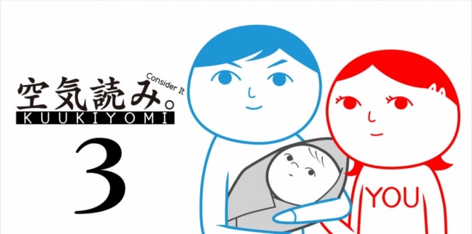 察言观色3 考虑一下 KUUKIYOMI 3 Consider It-游戏白嫖网