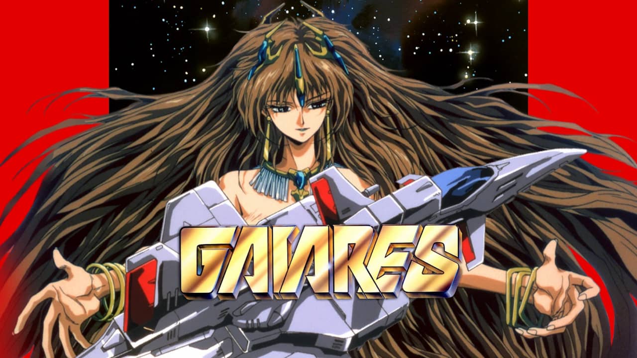 宇宙巡航机 Gaiares-游戏白嫖网